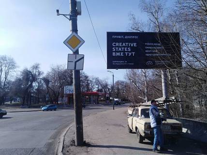 Билборд A в Днепр (Днепропетровск) пр. Сергія Нігаяна, 47 фото 1