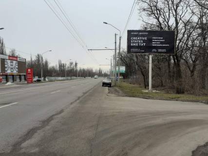 Билборд A в Днепр (Днепропетровск) Запорізьке шоссе фото 1