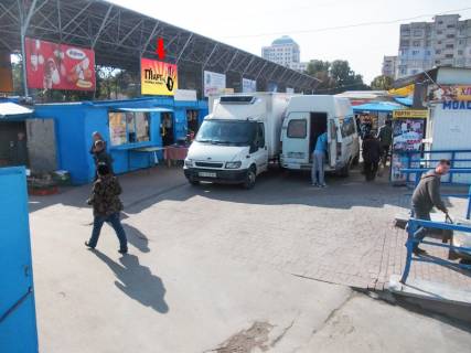 Билборд A в Хмельницком, 3x6  Соборна вул., 11, біля продуктового ринку фото 1