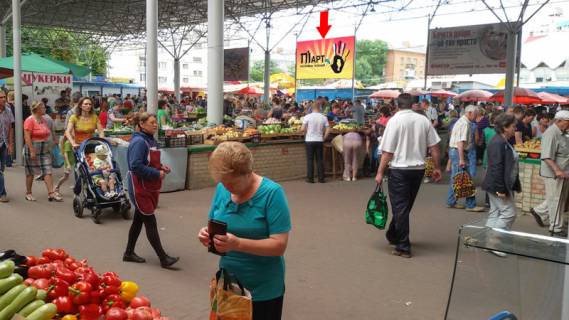 Билборд B в Хмельницком, 3x6  Соборна вул., 11, біля продуктового ринку фото 1