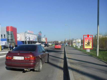 Ситилайт A в Хмельницком, 1.8x1.2  Степана Бандери (Маршала Рибалка) вул., 2а, біля ТРЦ "Оазис", №1 фото 1