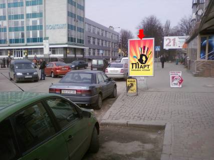 Ситилайт A в Хмельницком, 1.8x1.2  Проскурівська вул., 107, біля ж / д вокзалу, кафе "Мрія" фото 1