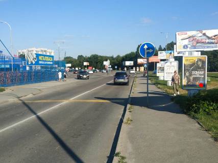 Нестандарт A в Хмельницком Степана Бандери (Маршала Рибалка) вул., 2а, біля ТРЦ "Оазис", (8) фото 1