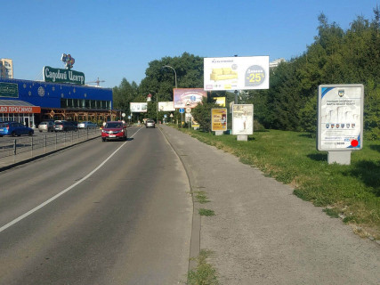 Citylight A in Khmelnitsky, 1.8x1.2  Zaricans'ka st., 11/4, TC "Epicentr", (13) Photo 1