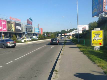 Билборд A в Хмельницком Степана Бандери (Маршала Рибалка) вул. 2а (біля трц Оазис) №3 фото 1