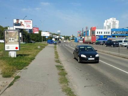 Билборд B в Хмельницком Зарічанська вул. 11/4 (с-т Епіцентр) №1 фото 1