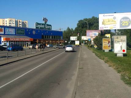 Нестандарт A в Хмельницком Зарічанська вул., 11/4, ТЦ "Епіцентр", (14) фото 1