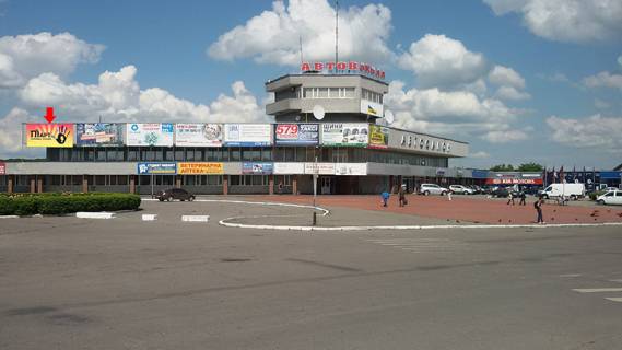 Билборд A в Хмельницком, 3x6  Вінницьке шосе, 23, автовокзал №1, №7 фото 1