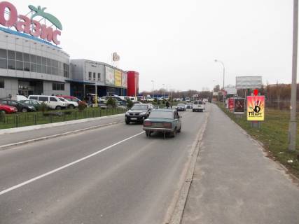 Ситилайт A в Хмельницком, 1.8x1.2  Степана Бандери (Маршала Рибалка) вул., 2а, біля ТРЦ "Оазис", №4 фото 1