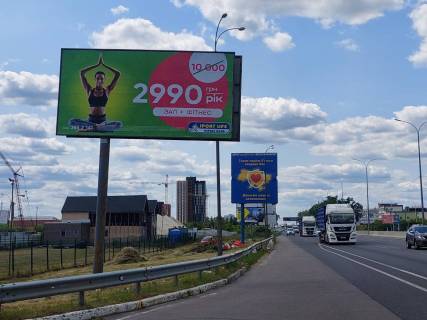 Билборд B в Гатном, 6х3  с. Чабани, Одеське шосе, 8  (біля "Нова Лінія") в напрямку Одеси фото 1
