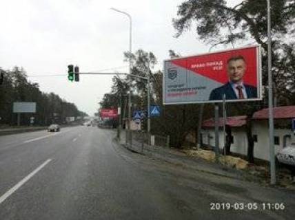 Призма A в Гостомеле, 6х3  с. Гостомель, вул. Кулішова, 1 на світлофорі в напрямку Києва - 440983 фото 1