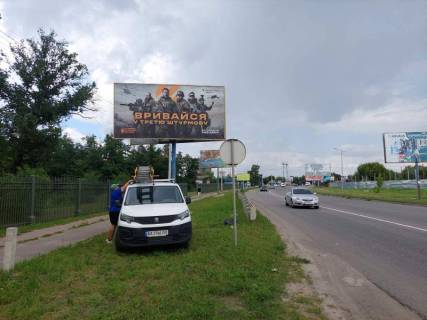Билборд B в Софиевской Борщаговке, 6х3  с. Софіївська Борщагівка, вул. Соборна, 120  , напрямок у Київ, сторона Б фото 1