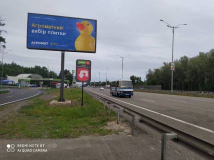 Билборд B в Киеве, 6х3  Бориспільське шосе, 8 км, (біля заправки "ОККО" вул. Кільцева, 1 с. Щасливе) в напрямку  Києва фото 1