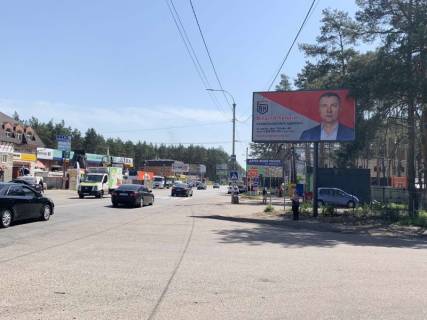 Білборд, Бігборд (Борд)  A у Бучі, 6х3  с. Гостомель, вул. Шевченко ,20( напроти) ст А в напрямку Гостомеля Фото 1