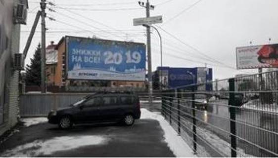 Billboard B in Petropavlivska Borshchagivka, 6х3  s. Petropavlivs'ka Borsagivka na peretini                          st. Zovtneva / st. Kristaleva (bila "Epicentru") Photo 1