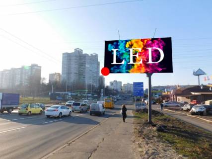 Видеоборд A в Киеве, 3x6  Полярна вул. 19, ресторан "Закарпатська Колиба", рух в напрямку Сім’ї Кульженків вул. (Петра Дегтяренка) - 402141 фото 1