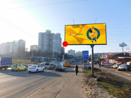 Билборд A в Киеве Полярна вул. 19 фото 1