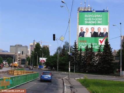 Брандмауэр  в Киеве Жилянская ул. 97, со стороны Воздухофлотского пр-та, размер 20x15м фото 1