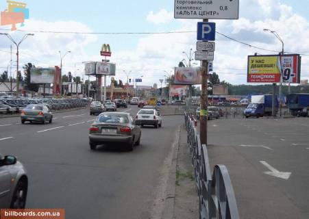 Призма  в Киеве просп. Степана Бандери (Московський) 23, возле ст.м.  Почайна, на територии автостоянки - 38591 фото 1