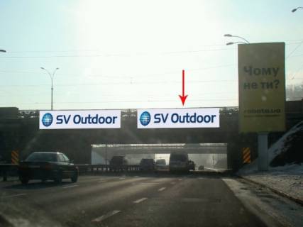 Нестандарт A в Киеве Шляхопровід Наводницький на перетині Миколи Міхновського бульвар (Дружби Народів бульвар) та Набережним шосе, в напрямку Південного мосту (праворуч) фото 1