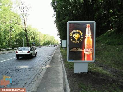 Скроллер A в Киеве Дніпровський спуск, 400 м до повороту на Набережне шосе - 37996 фото 1