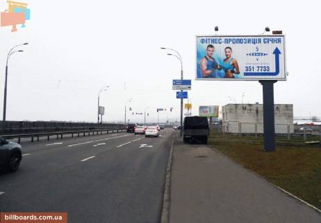 Призма  в Киеве Электриков ул.7, за железнодорожным мостом,5-й от Північний міст (Московський міст) - 38746 фото 1