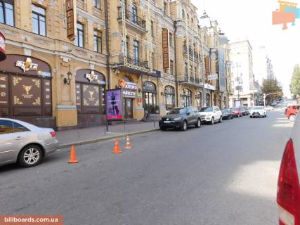 Ситилайт  в Киеве Бессарабская площадь возле дома. 1/3 №2 фото 1
