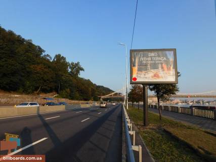 Скроллер A в Киеве Набережне шосе - 160873 фото 1