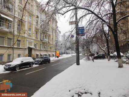Скроллер B в Киеве Липська вул. 15, бульварна частина - 176220 фото 1