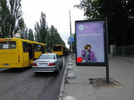 Citylight A in Kyiv Sevcenka bst. st.m."Universitet" Photo 1