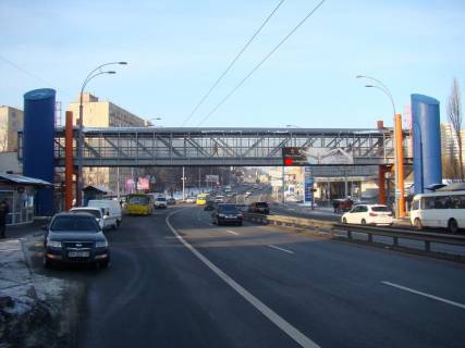 Нестандарт A в Киеве Міст пішохідний по Миколи Голего вул. (Лебедєва-Кумача). в напрямку ст.м. "Шулявська" фото 1
