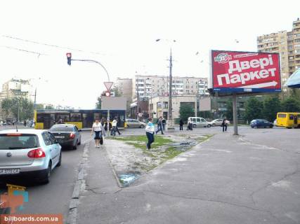 Призма  в Киеве Харьковское шоссе 154, возле ул.Тростянецкой, к Харьковской пл. - 53999 фото 1