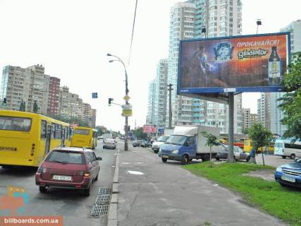 Призма  в Киеве Харьковское шоссе, возле ул.Тростянецкой, к Харьковской пл. - 38731 фото 1