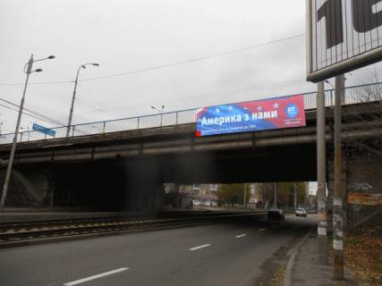 Нестандарт A в Киеве Міст через р. Либідь по Повітрофлотському пр-т (до універмагу Україна) фото 1