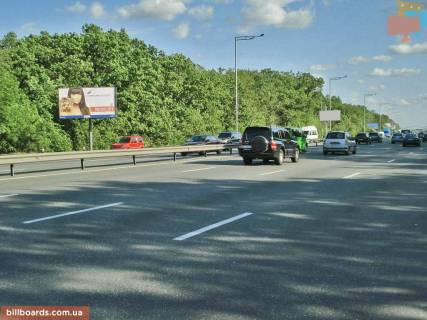 Билборд  в Киеве Столичное шоссе, урочище Бычек, 330 м от ж/д моста, слева, из центра фото 1
