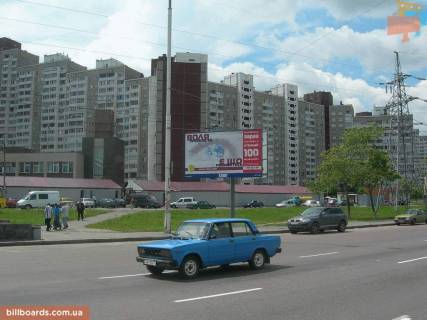 Billboard  in Kyiv Zabolotnogo akademika st. 48-A, k Odesskoj pl. Photo 1