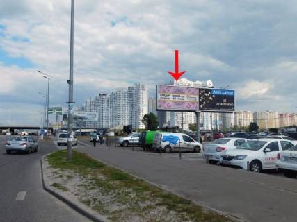 Billboard A in Kyiv Bazana pr-t, bila st.m. Osokorki, z centru, liva Photo 1