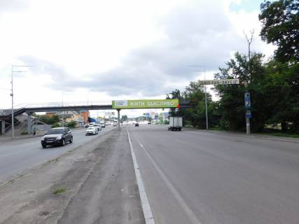 Нестандарт A в Киеве, 16x2  Міська вул., Пішохідний міст біля Синьоозерній вул. фото 1