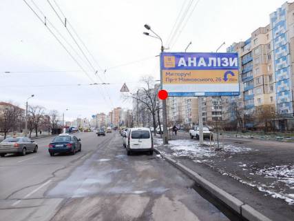Білборд, Бігборд (Борд)  A у Києві, 6x3  просп. Червоної Калини (Володимира Маяковського). 32, до Анкари пл., з центру Фото 1