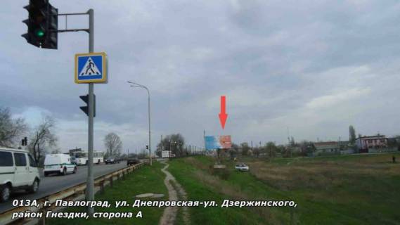 Билборд A в Павлограде ул. Днепровская - ул. Успенская, район р.Гнёздка фото 1