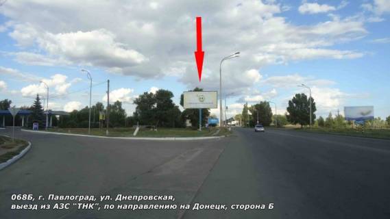 Билборд B в Павлограде ул. Днепровская, выезд из АЗС ТНК, по направлению на Донецк фото 1