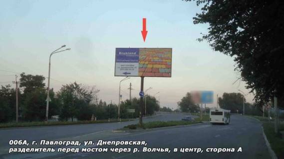 Билборд A в Павлограде ул. Днепровская, разделитель перед мостом через р.Волчья, в центр фото 1
