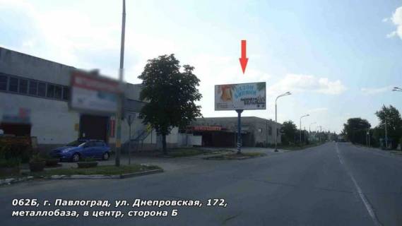 Билборд B в Павлограде ул. Днепровская, 172, металлобаза, в центр фото 1