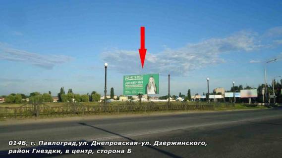 Билборд B в Павлограде ул. Днепровская - ул. Успенская, район р.Гнёздка, в центр фото 1