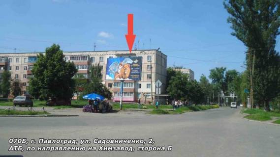 Билборд B в Павлограде ул. Садовниченко, 2, АТБ, по направлению на химзавод фото 1
