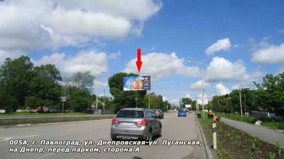 Білборд, Бігборд (Борд)  A у Павлограді ул. Днепровская - ул. Луганская, на ПШС, перед парком Фото 1