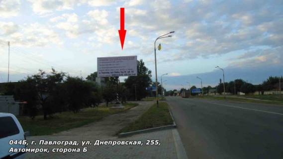 Билборд B в Павлограде ул. Днепровская, 255, Автомирок фото 1