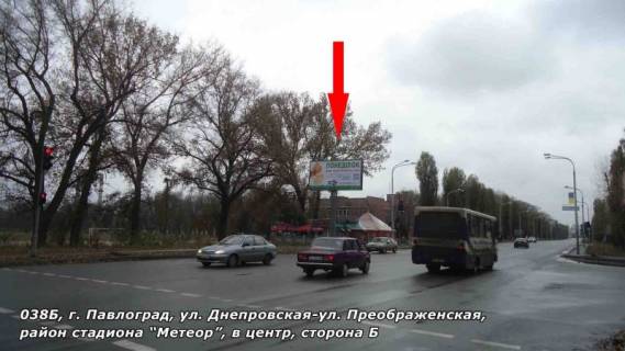 Билборд B в Павлограде ул. Днепровская - ул.Преображенская, стадион Метеор, в центр фото 1