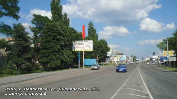 Билборд B в Павлограде ул. Днепровская, 113, спуск с моста через р.Волчья, в центр фото 1