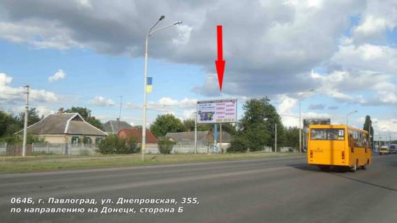 Билборд B в Павлограде ул. Днепровская, 355, по направлению на Донецк фото 1